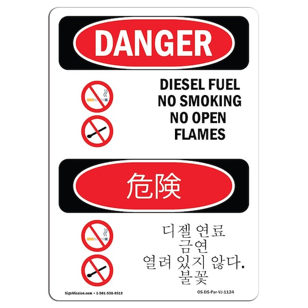 Signmission OSHA Danger Sign, Diesel Fuel No Smoking Bilingual, 14in X 10in Rigid Plastic, OS-DS-P-1014-VJ-1124 OS-DS-P-1014-VJ-1124 - main